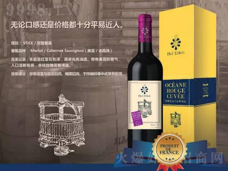 ����������ᄚW�N�ɼt���Ѿ�750ml