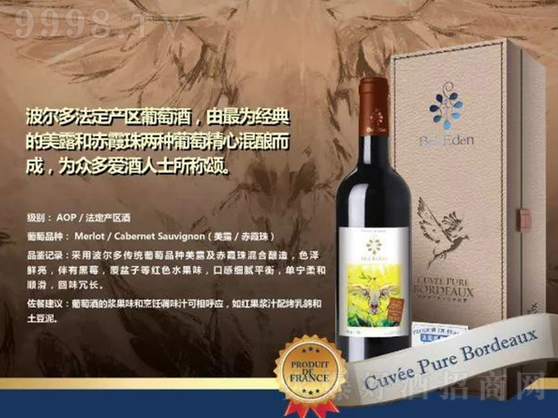 �������ش�ᄲ�����ɼt���Ѿ�750ml