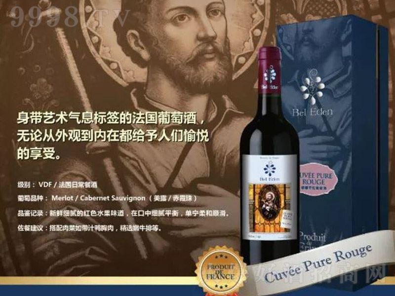 �������ش�ᄸɼt���Ѿ�750ml