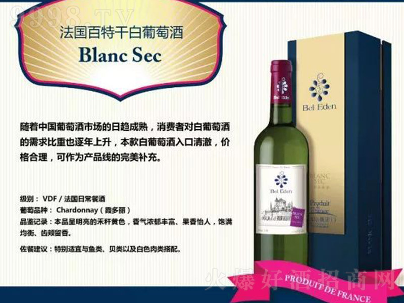 �������ظɰ����Ѿ�750ml