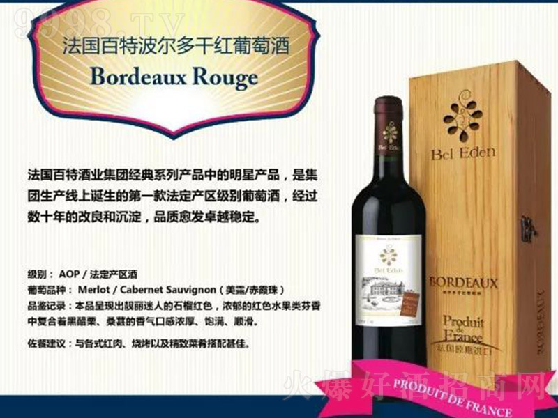 �������ز�����ɼt���Ѿ�750ml