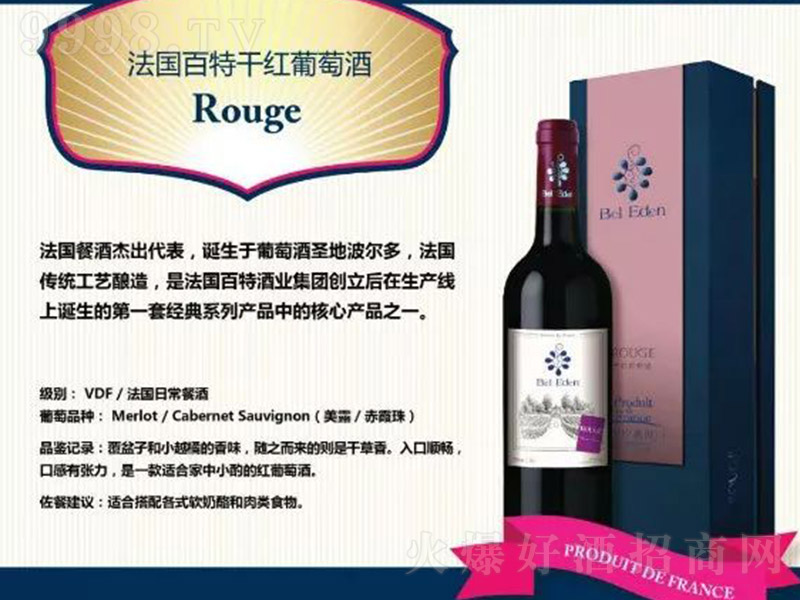 �������ظɼt���Ѿ�750ml