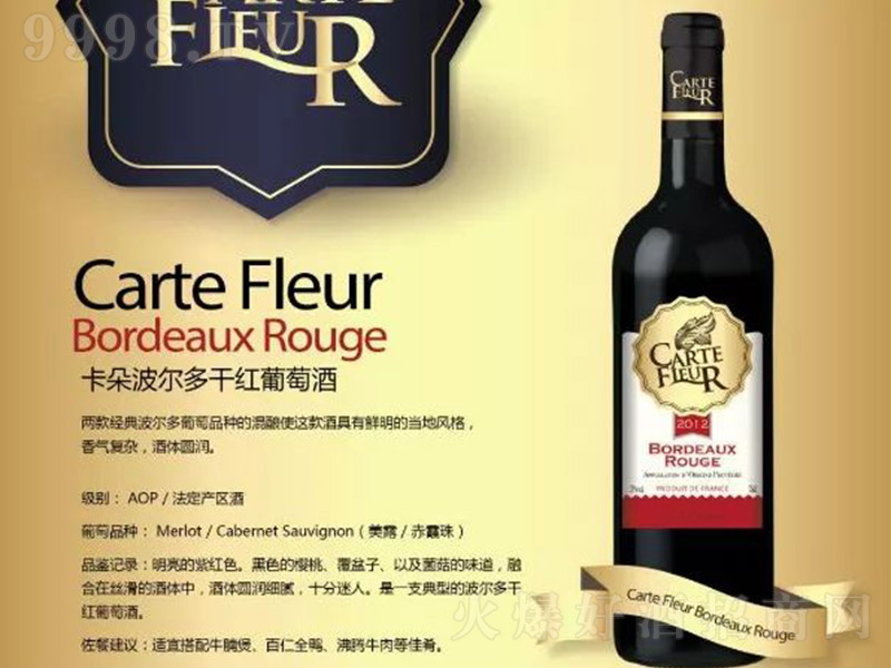 �������ؿ��䲨����ɼt���Ѿ�750ml