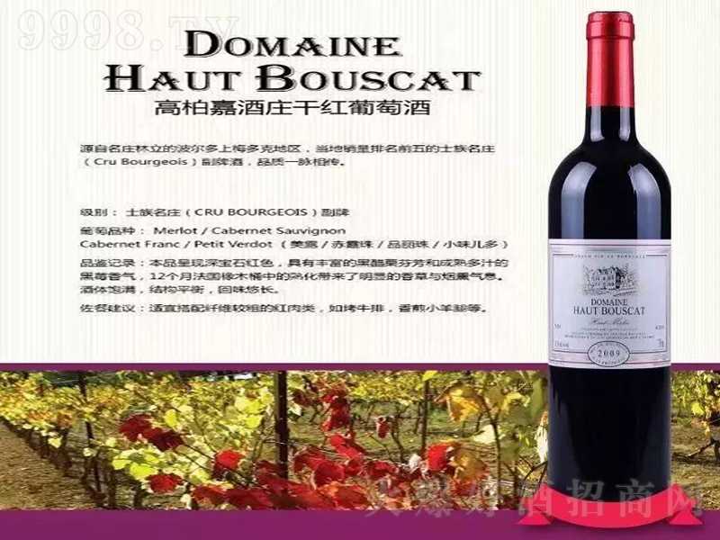 �������ظ߰ؼξ��f�ɼt���Ѿ�750ml