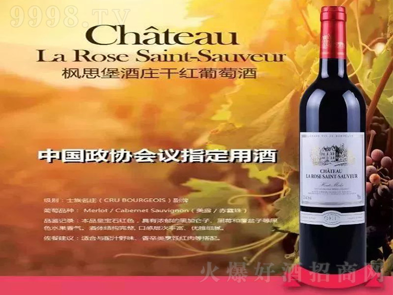 �������ؗ�˼�����f�ɼt���Ѿ�750ml-�t��������Ϣ