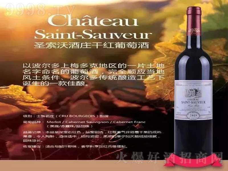 ��������ʥ���־��f�ɼt���Ѿ�750ml