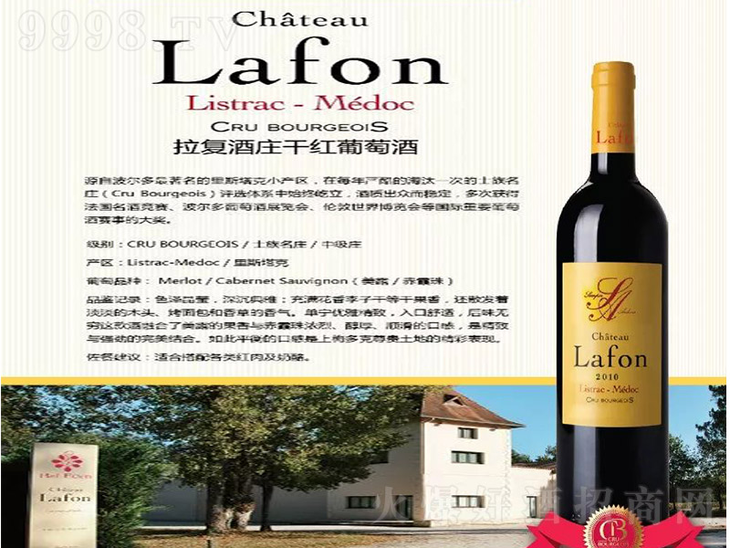 �����������;��f�ɼt���Ѿ�750ml