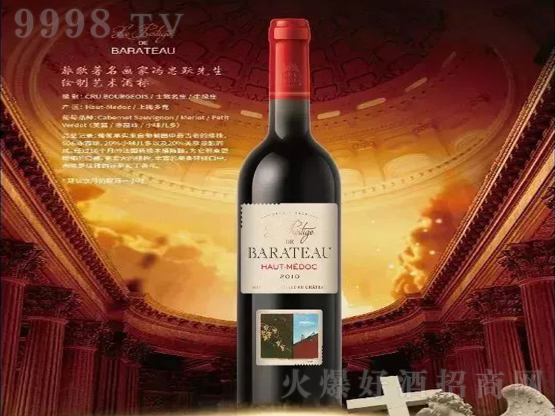 �������ذ́��D���f�Ѳ�2010�ɼt���Ѿ�750ml