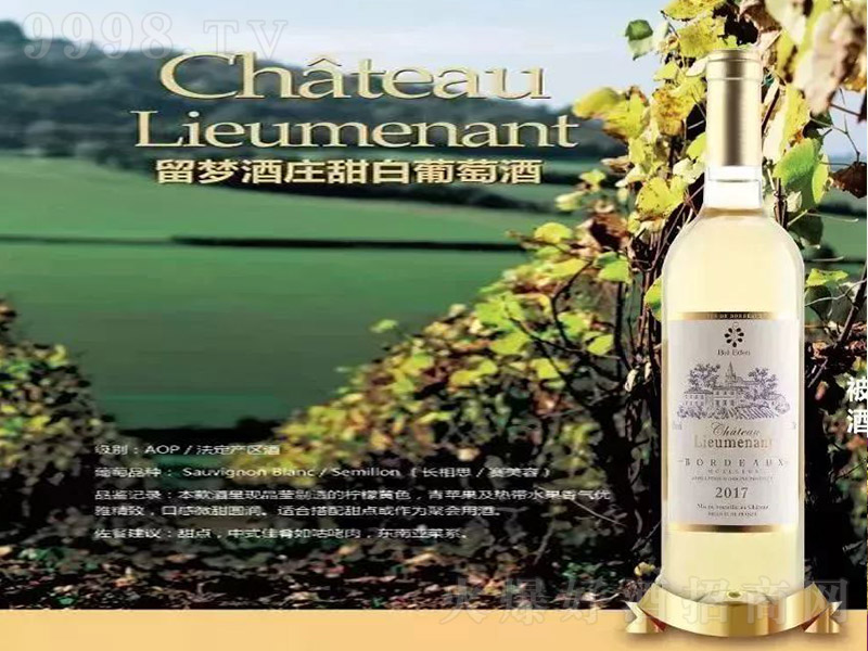 �����������������Ѿ�750ml