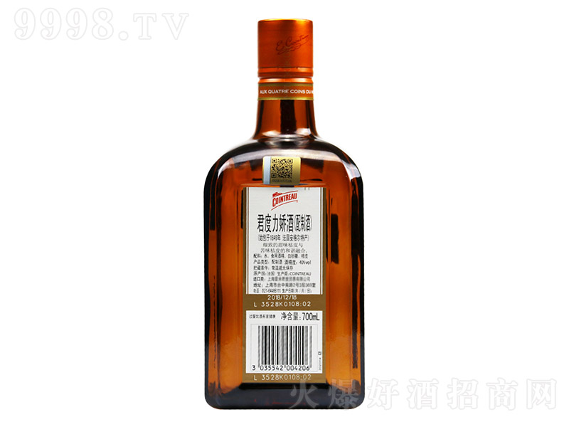 ɾζھ700mluβ{(dio)ƻMơ20 700ml