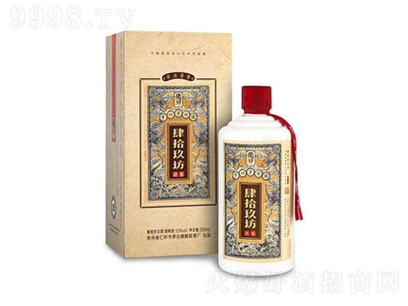 ʰƂb; uͰ׾ơ53 500ml