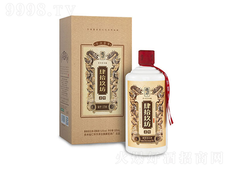 ʰڎ uͰ׾ơ53 500ml