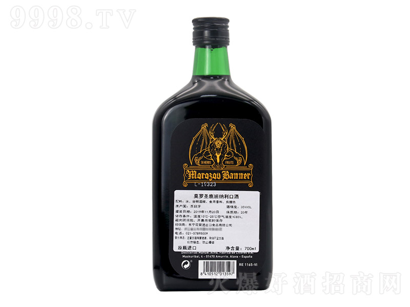 Ī_ʥ¹{ھʥ¹58̖ħɾ700mlMơ35 700ml