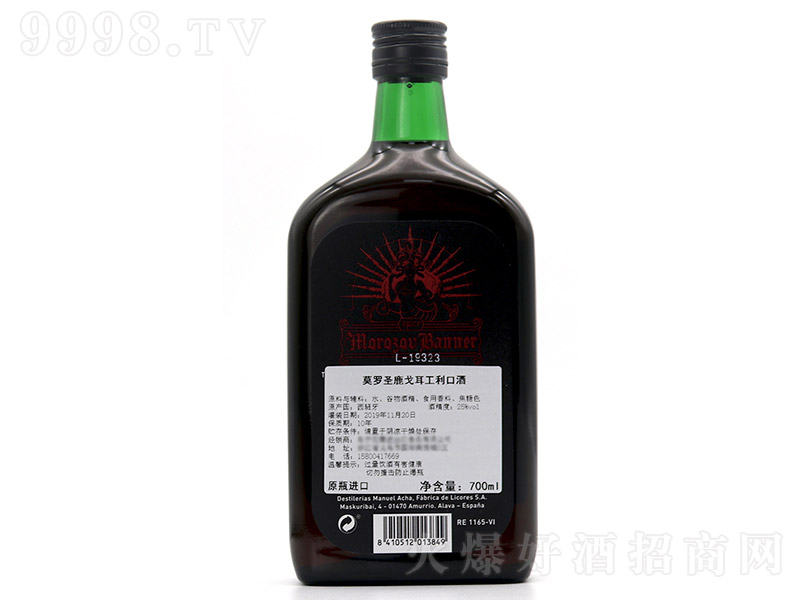 Ī_ʥ¹ɯھʥ¹58̖ɾMơ25 700ml