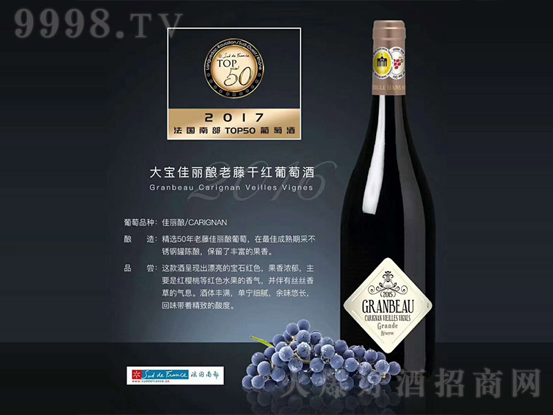 �󌚼�������ٸɼt���Ѿơ�13�� 750ml��-�t�����Ϣ