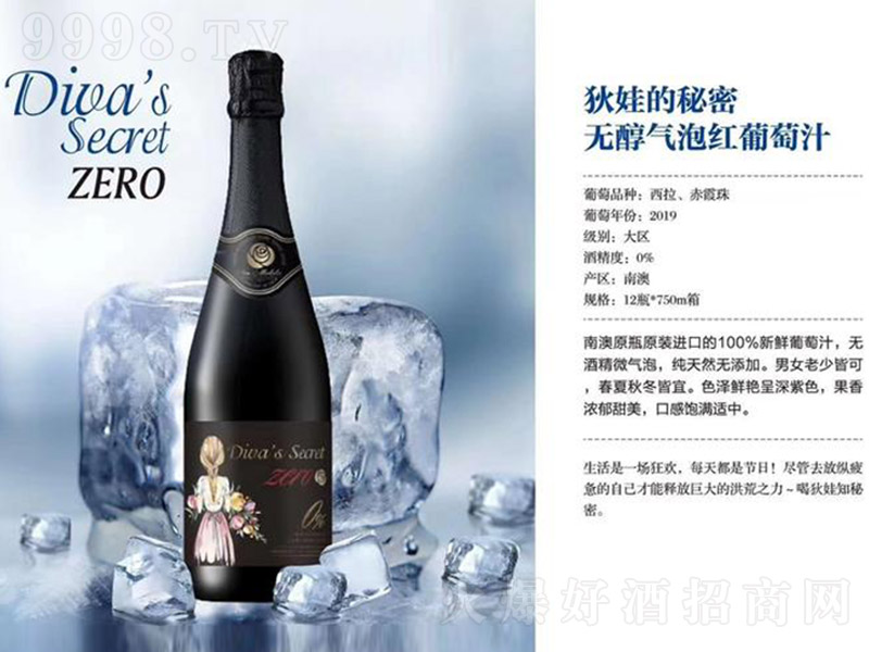 ���޵��޵����ܟo�����ݼt����֭750ml-�t�����Ϣ