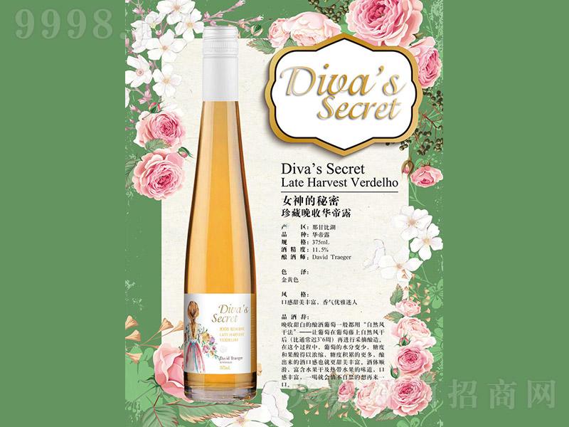 ���޵���Ů���������������A��¶������Ѿ�375ml-�t�����Ϣ