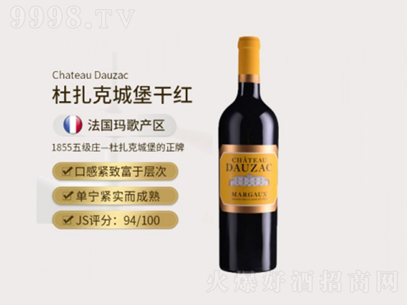 ���������˾��f�Ǳ��ɼt���Ѿơ�13.5�� 750ml��