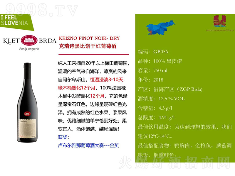 ����Ԋ�ڱ��Z�ɼt���Ѿ�750ml-�t�����Ϣ