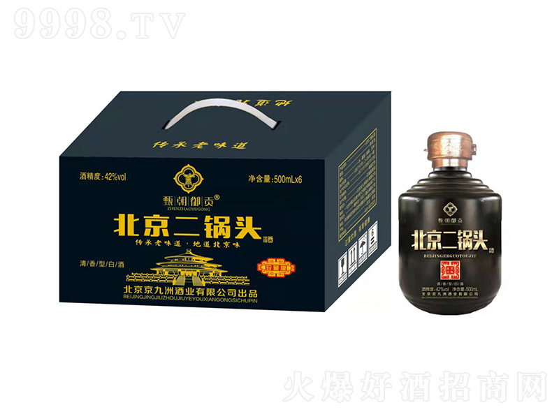 �糯��ؕ��������^ �����Ͱ׾ơ�42�� 500ml��