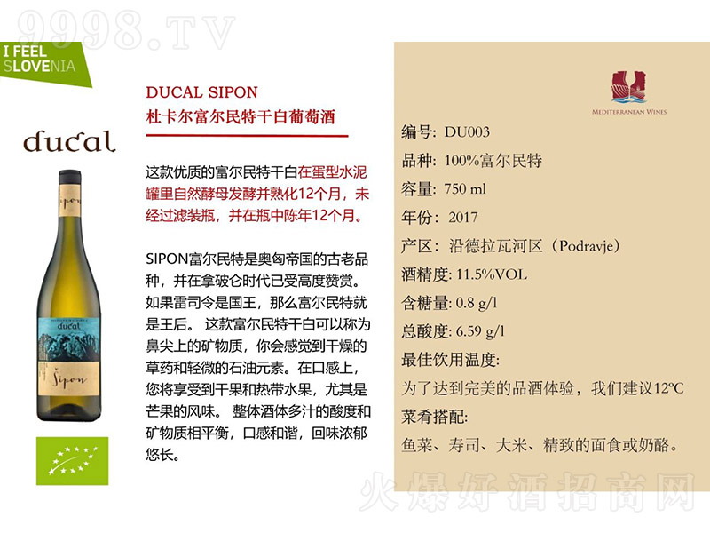 �ſ����������ظɰ����Ѿơ�11.5�� 750ml��-�t�����Ϣ