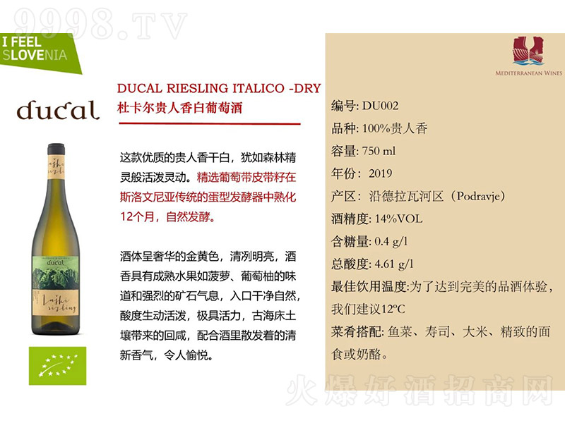 �ſ����F��������Ѿơ�14�� 750ml��-�t�����Ϣ