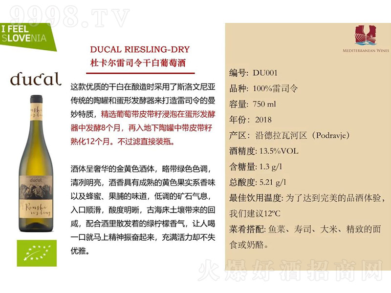 �ſ�����˾��ɰ����Ѿơ�13.5�� 750ml��-�t�����Ϣ