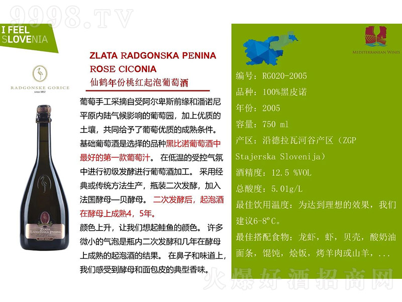 ���Q����Ҽt�������Ѿơ�12.5�� 750ml��-�t�����Ϣ