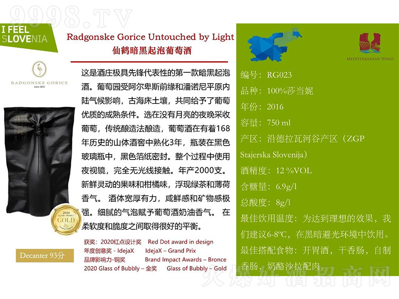 ���Q�����������Ѿơ�12�� 750ml��-�t�����Ϣ