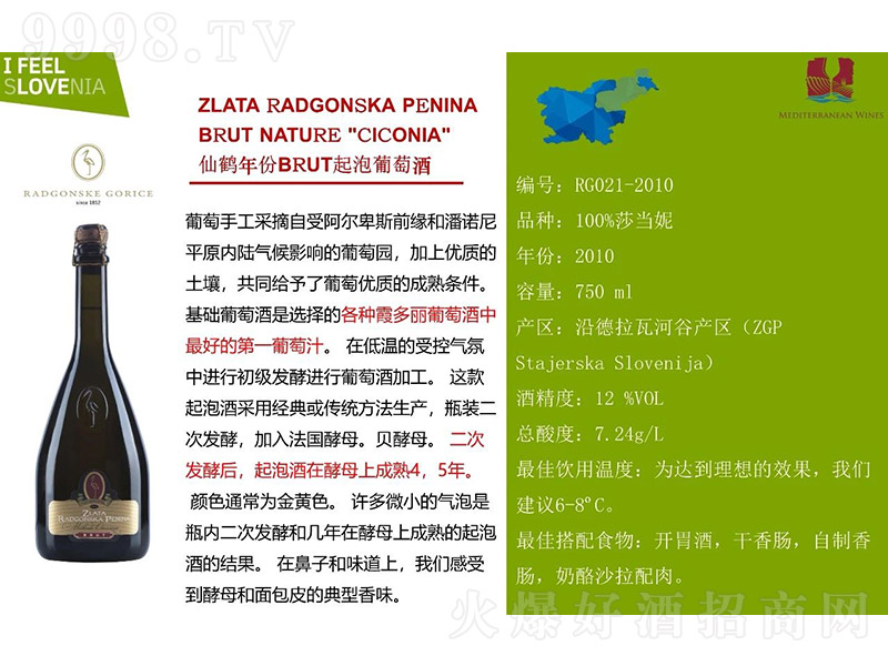 ���Q���BRUT�������Ѿơ�12�� 750ml��-�t�����Ϣ