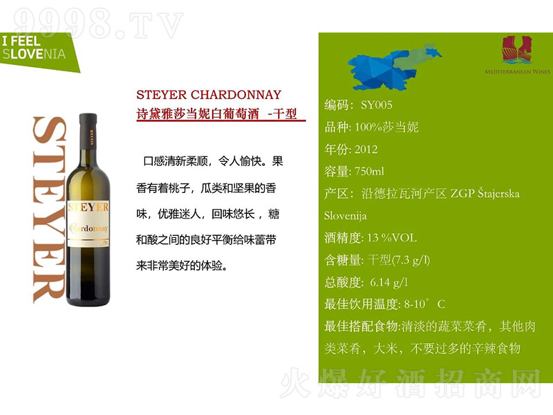 Ԋ����ɯ���ݸ��Ͱ����Ѿơ�13�� 750ml��-�t�����Ϣ