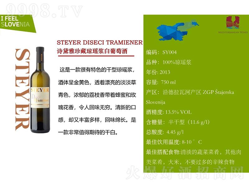 Ԋ(sh��)������ح����{�����Ѿơ�13.5�� 750ml��-�t�����Ϣ