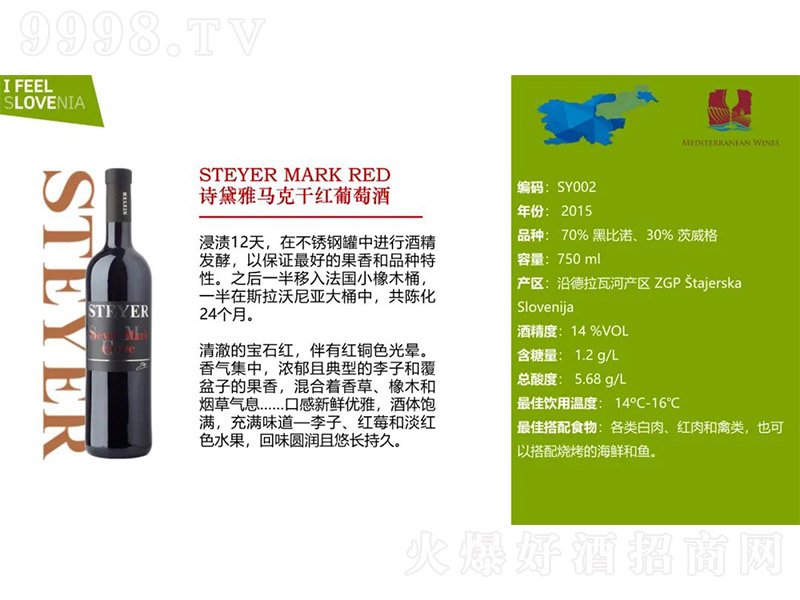 Ԋ�����R�˸ɼt���Ѿơ�14�� 750ml��-�t�����Ϣ