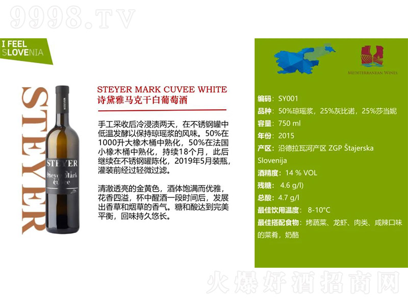 Ԋ�����R�˸ɰ����Ѿơ�14�� 750ml��-�t�����Ϣ