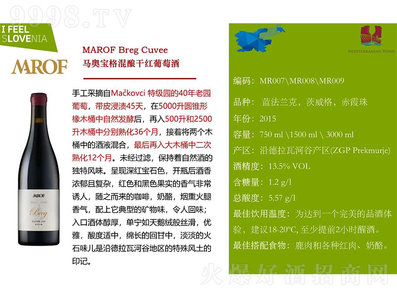 �R�W�����ᄸɼt���Ѿơ�13.5�� 750ml��-�t�����Ϣ