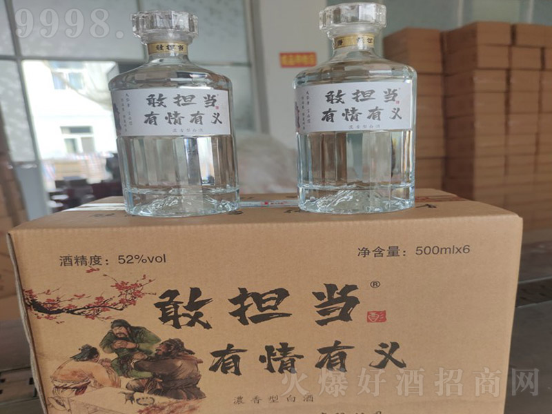 �ғ����� �����Ͱ׾ơ�52�� 500ml��-�׾����Ϣ