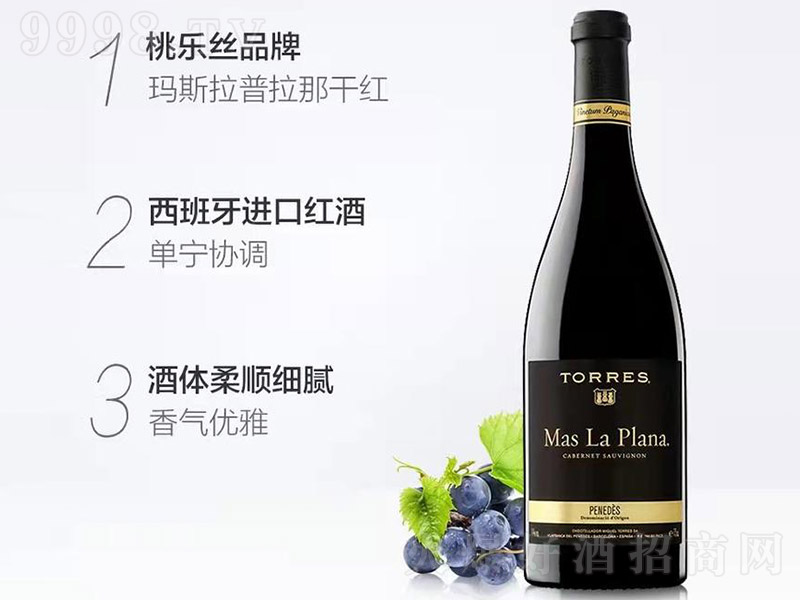 �������Ҙ��z��˹�������Ǹɼt���Ѿ�750ml-�t�����Ϣ