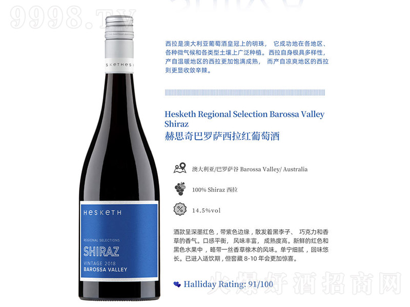 �Ĵ�������˼����_�_�����t���Ѿ�750ml-�t�����Ϣ