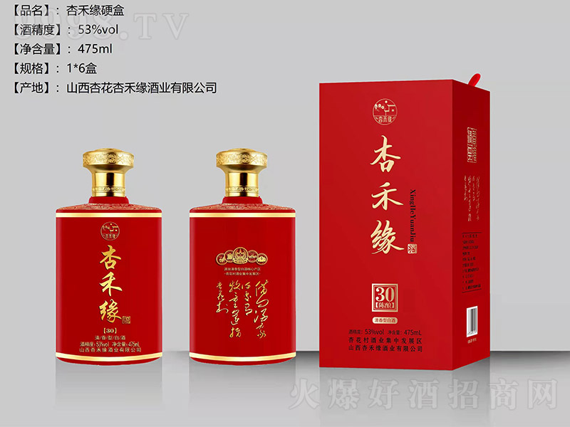 Ӻ̾30t Ͱ׾ơ53 475ml