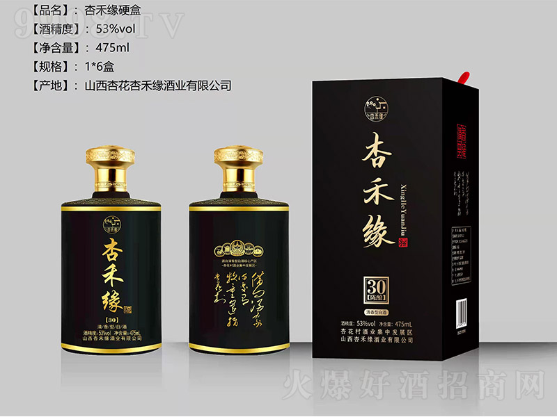 Ӻ̾30 Ͱ׾ơ53 475ml-׾Ϣ