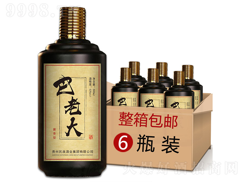 ���ϴ�é�_悼Zʳԭ�{�����b �u���Ͱ׾ơ�53�� 500ml��-�׾����Ϣ