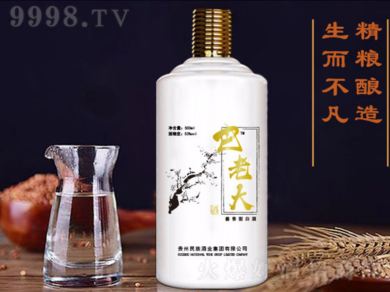 ���ϴ�ԭ�{������ �u���Ͱ׾ơ�53�� 500ml��-�׾����Ϣ