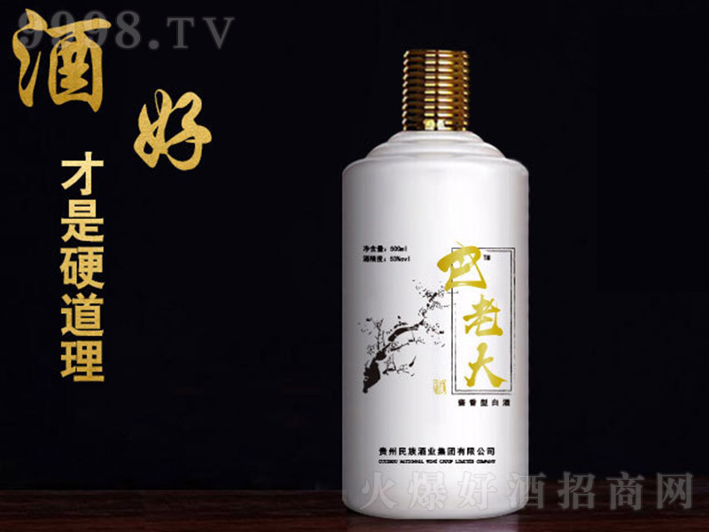 é�_悰��ϴ�ԭ�{������ �u���Ͱ׾ơ�53%vol 500ml��-�׾����Ϣ