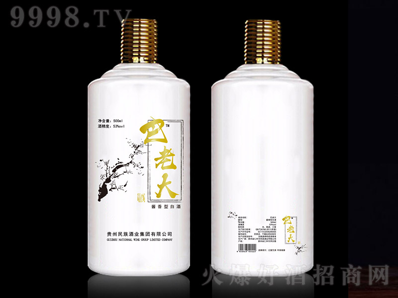 é�_悰��ϴ�ԭ�{������ �u���Ͱ׾ơ�53�� 500ml��-�׾����Ϣ