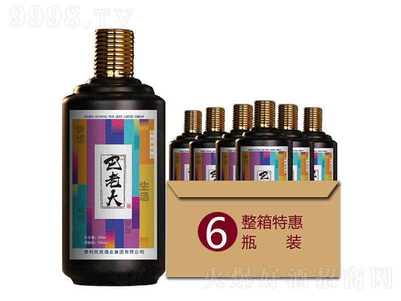 é�_��u���Ͱ��ϴ�ԭ�{�����b �u���Ͱ׾ơ�53�� 500ml��-�׾����Ϣ