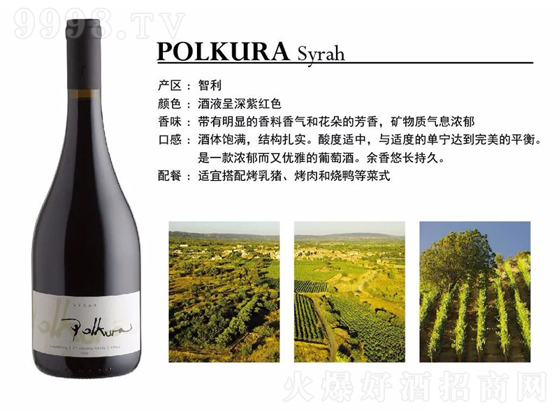 �������������ɼt���Ѿ�750ml