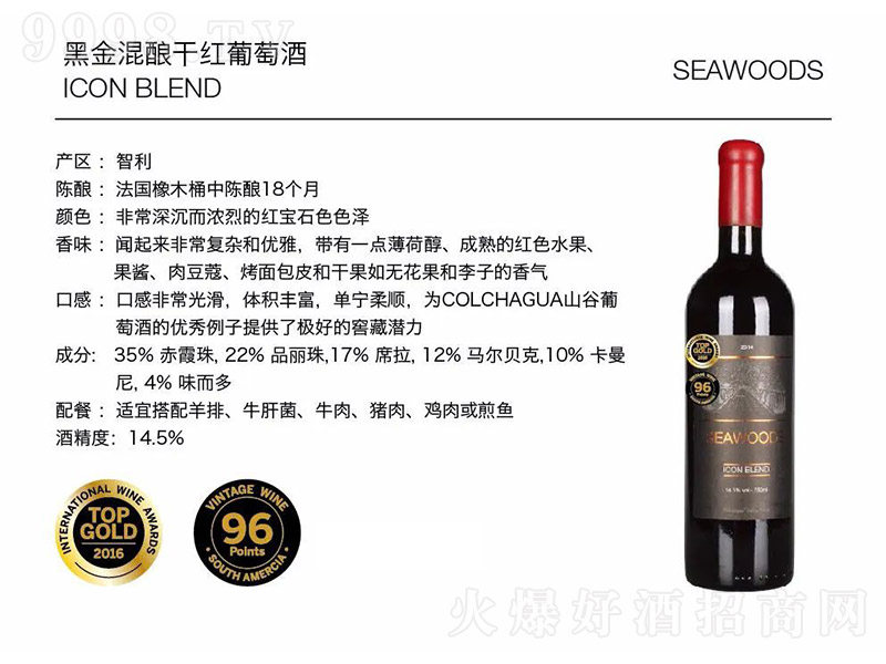 �ڽ��ᄸɼt���Ѿ�750ml