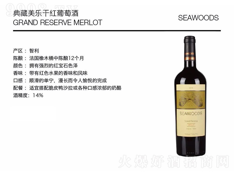 ��������ɼt���Ѿ�750ml