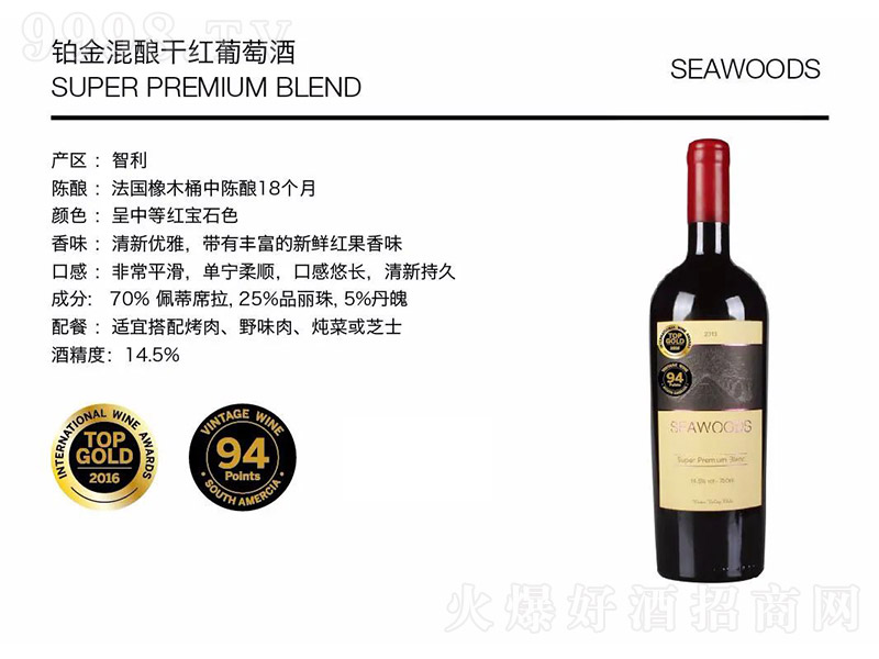 �K���ᄸɼt���Ѿ�750ml