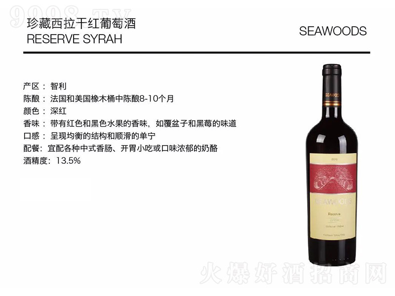 ��������ɼt���ѾƸɼt���Ѿ�750ml